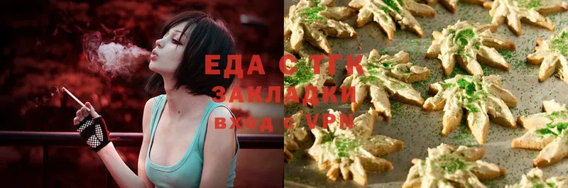 Canna-Cookies марихуана  как найти наркотики  Киреевск 